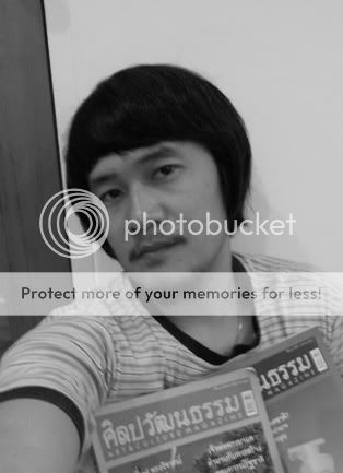 การเดินทาง แค่บางคำ